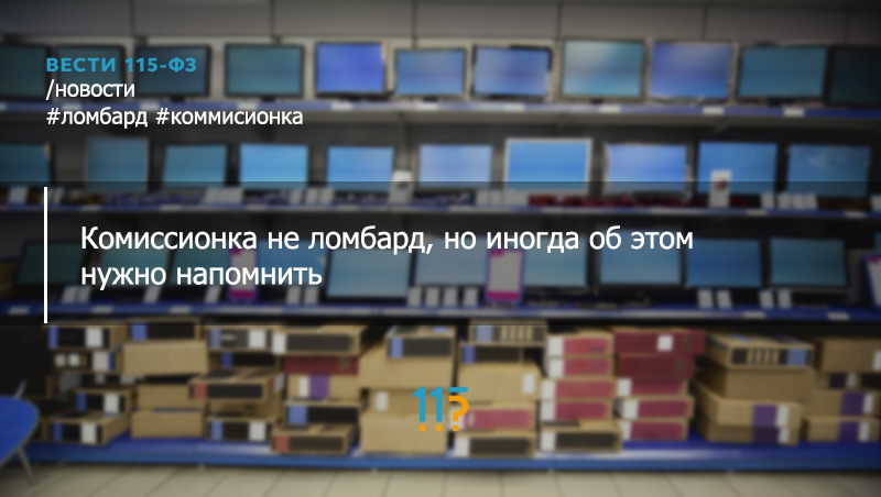 Услуги Комиссионного Магазина Услуги Комиссионного Магазина