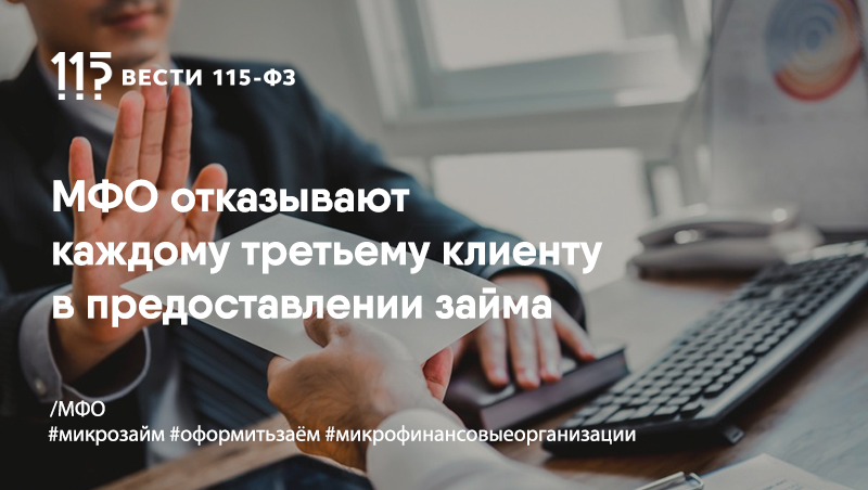 Микрозайм РосДеньги - Как moneza получить микрозайм от РосДеньги - TreeSolar | จำหน่ายแผงโซล่าเซลล์ คุณภาพดี ราคาถูก