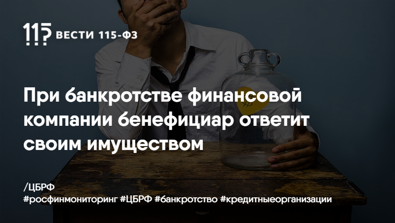 Банкротство самозанятого человека