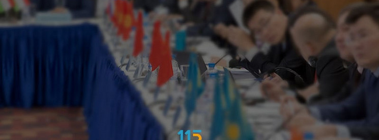 ЕАГ провела в Минске заседание по важнейшим вопросам ПОД/ФТ
