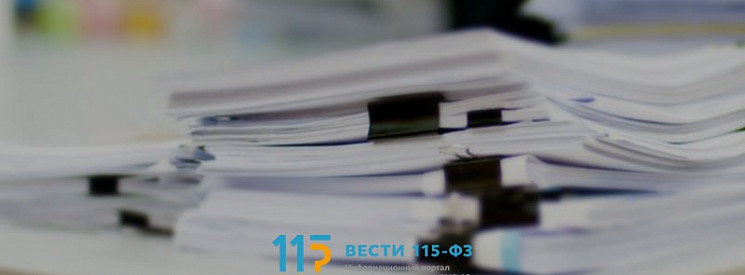 Масштабные изменения в Федеральный закон №115-ФЗ вступили в силу 23 июля 2018 года
