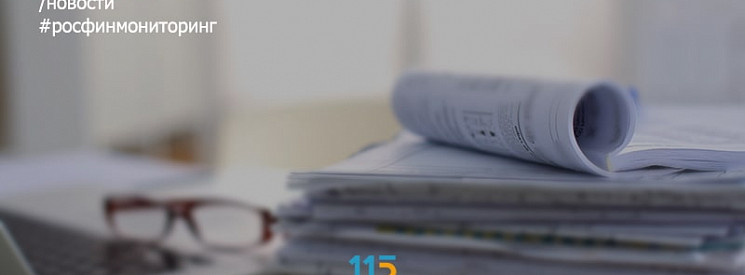Информационное письмо № 57 от 04.12.2018