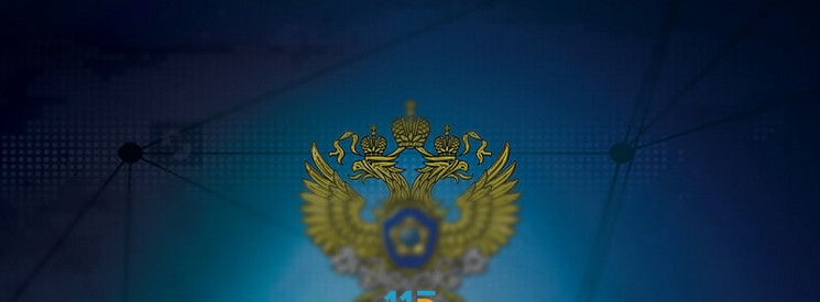 Вступил в силу приказ Росфинмониторинга об изменении кодов операций в отчетности организаций