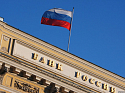Банк России установил для МФО критерии существенности недостоверных отчетных данных
