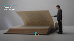Закон 115 с изменениями 2019года